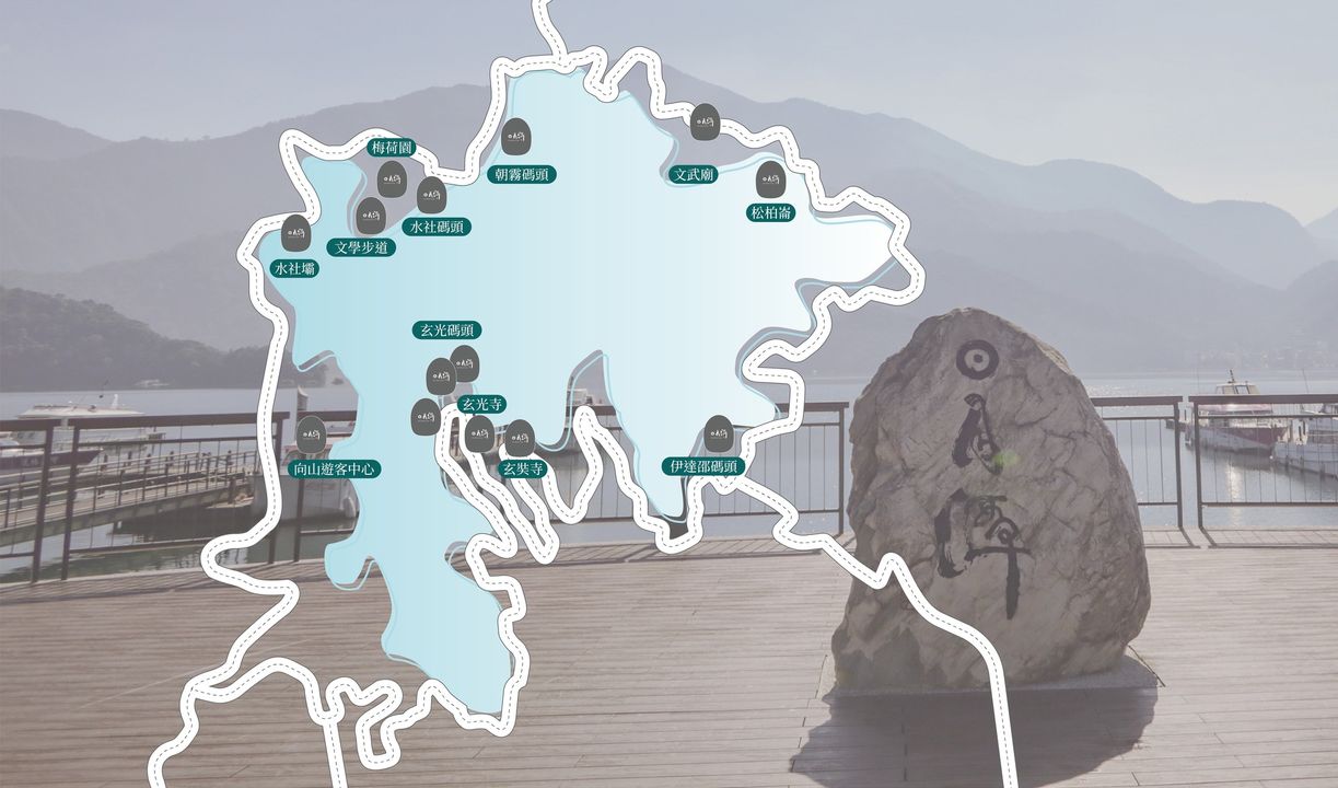 約8年前 #日月潭 出現一顆吵架石⚡️ 