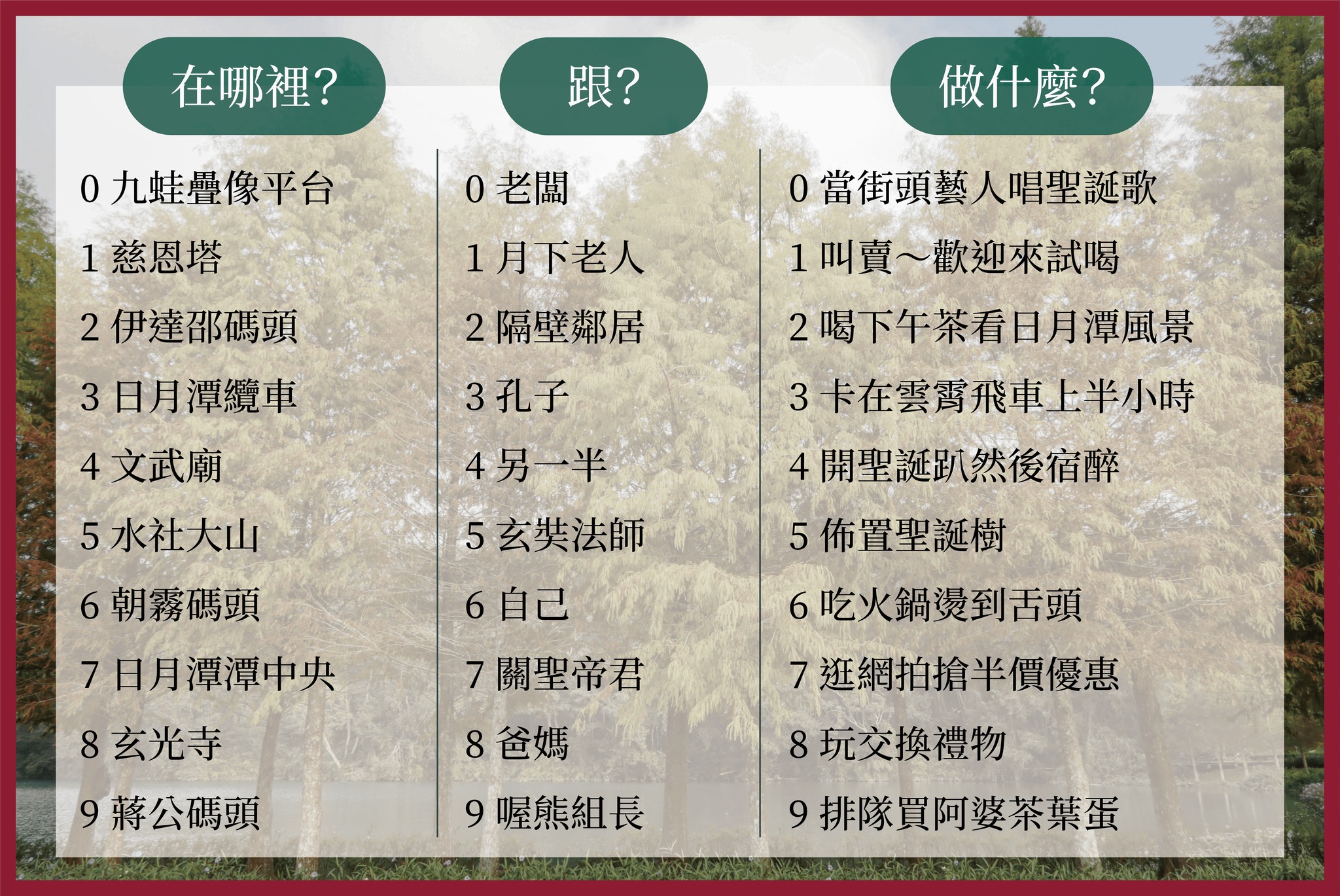 叮叮噹🔔～叮叮噹🔔🎄..🦌🛷