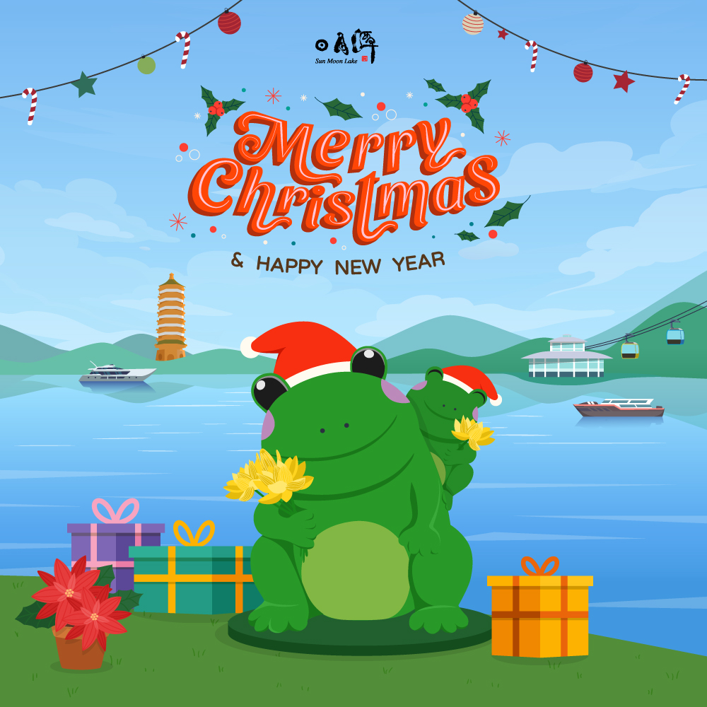 過完聖誕夜 跨年就不遠了(⊙ᗜ⊙)