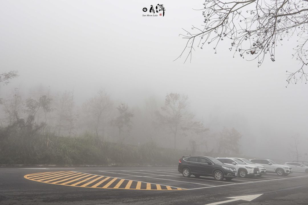 開車來 #日月潭 旅遊的朋友看過來系列1/4