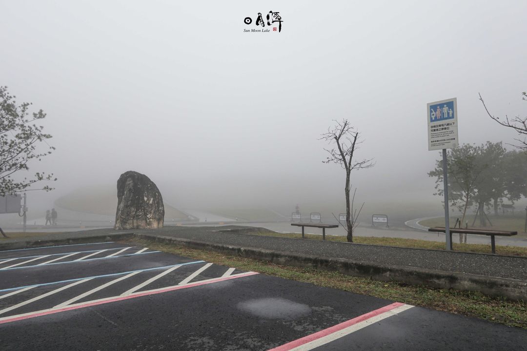 開車來 #日月潭 旅遊的朋友看過來系列2/4