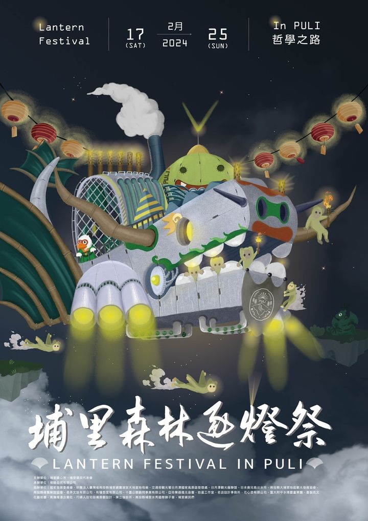 補班日是什麼⁉️下班後來點特別的吧🤩