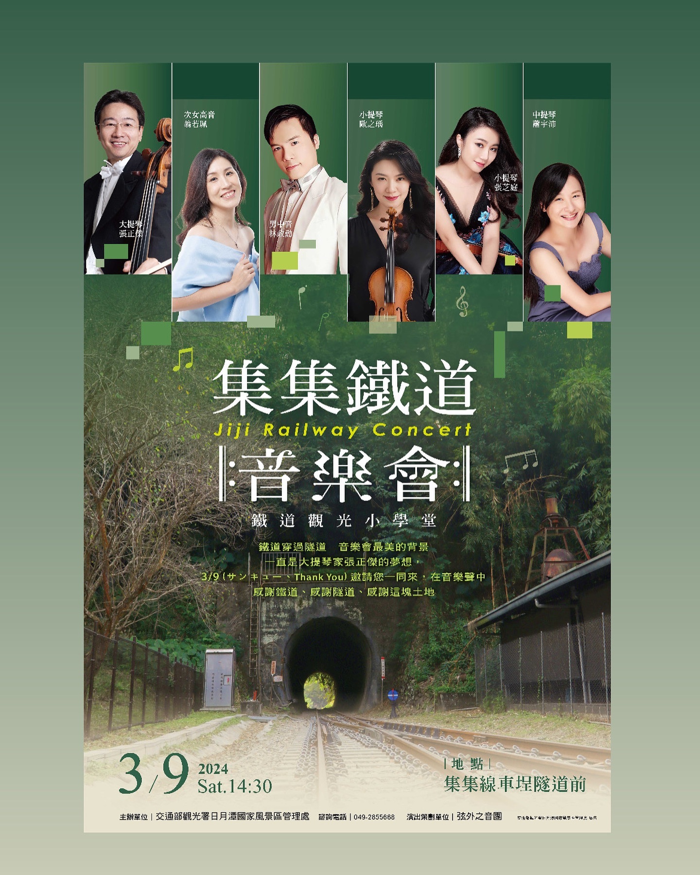 火車快飛火車快飛 穿過高山越過小溪 不知走了幾百里🎶