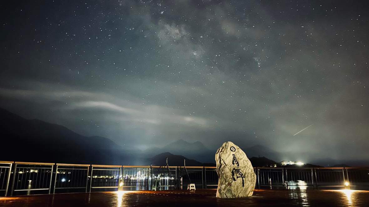 日月潭銀河之流星在哪裡💫