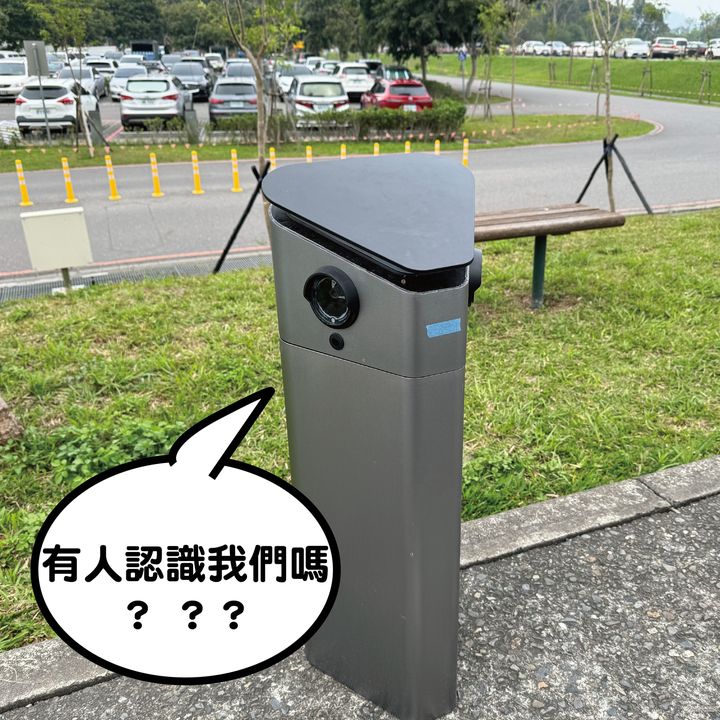 🥁〚向山停車場要開始收費了？〛系列1/3