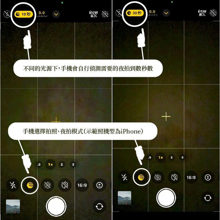 🥁〚螢火蟲到底要怎麼拍才不會比喔熊黑😫 〛系列2/5