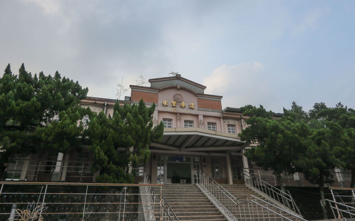 🥁〚臺鐵集集支線 ‒ 濁水至車埕停駛中〛系列5/8