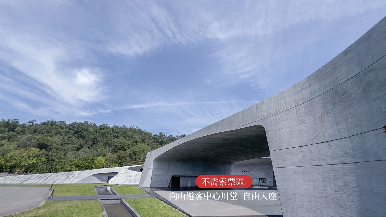 💥〚請即刻動作👉🏼玉山星空音樂會-日月潭樂章篇〛系列1/9