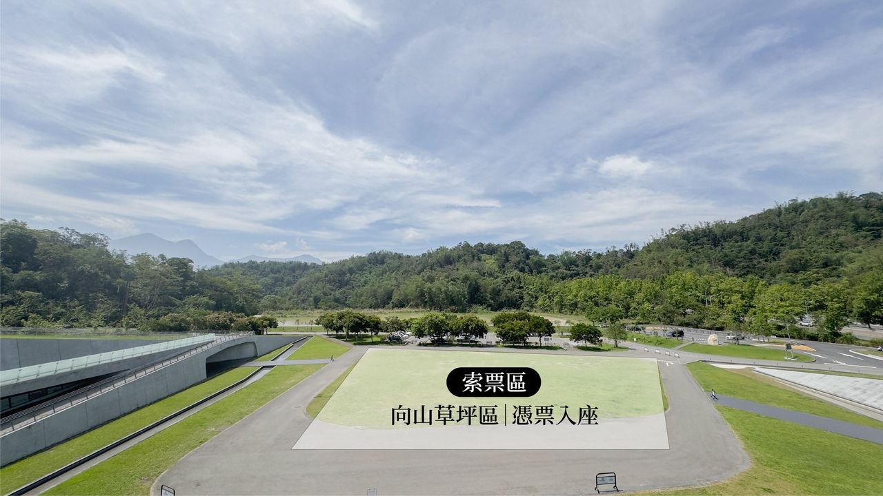 💥〚請即刻動作👉🏼玉山星空音樂會-日月潭樂章篇〛系列9/9