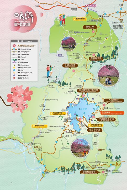 🗺🌸【日月潭賞櫻地圖】🌸🗺