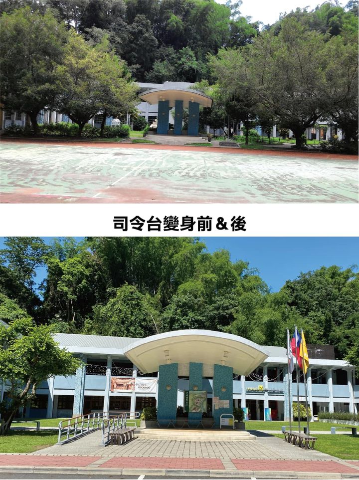 💥〚這裡有車埕國小的校友嗎？〛系列1/7