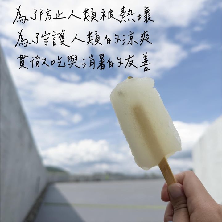 😋〚黏膩夏天，到日月潭除了遊湖避暑⋯〛系列1/5