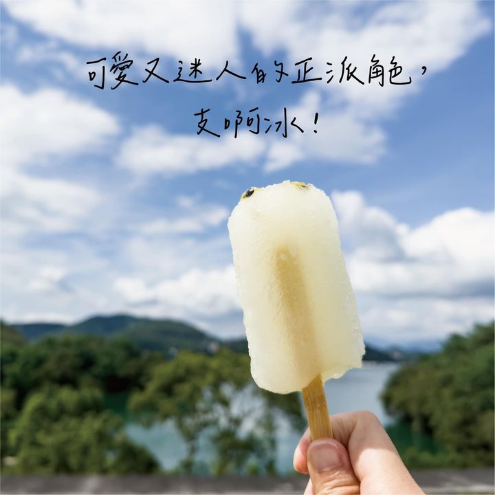 😋〚黏膩夏天，到日月潭除了遊湖避暑⋯〛系列2/5