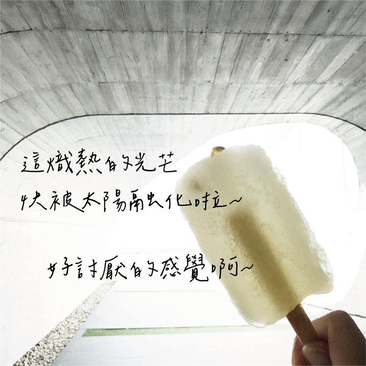 😋〚黏膩夏天，到日月潭除了遊湖避暑⋯〛系列4/5