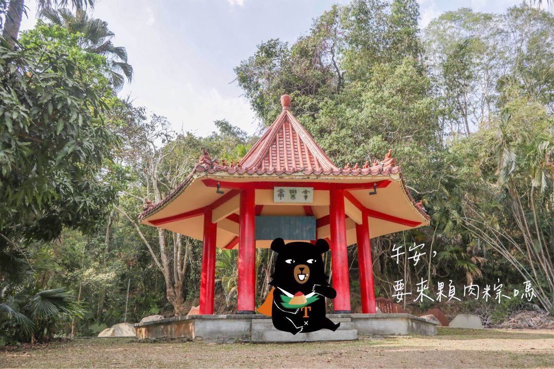 🤡〚呀咧呀咧～it's time to eat…〛