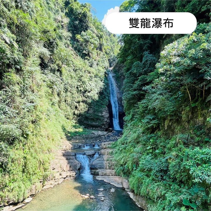 6/21-24臺中國際夏季旅展，快到留言區索取免費入場券🎫系列4/10