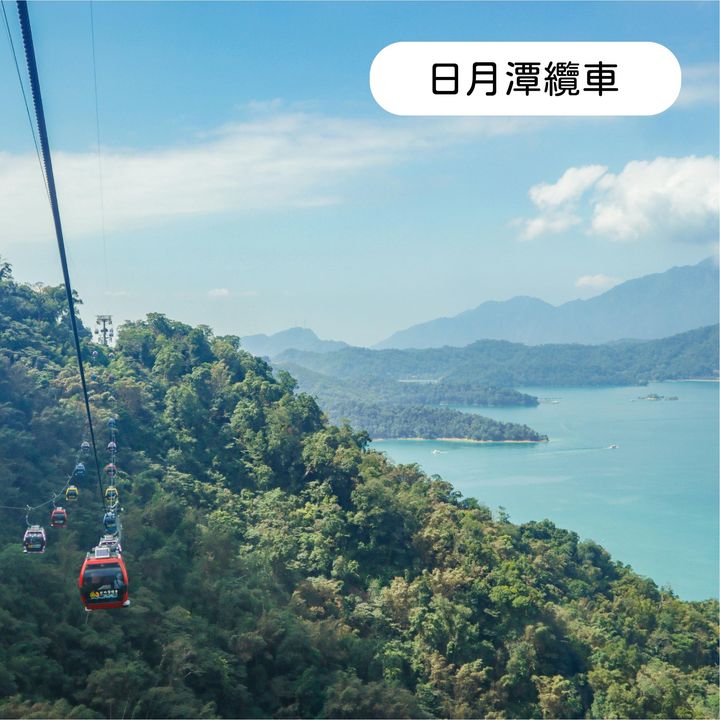 6/21-24臺中國際夏季旅展，快到留言區索取免費入場券🎫系列8/10
