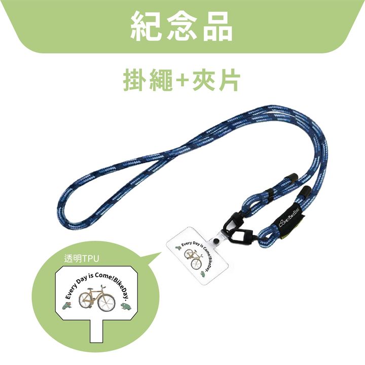 💫〚小小車友的大冒險👶🚲〛系列2/4