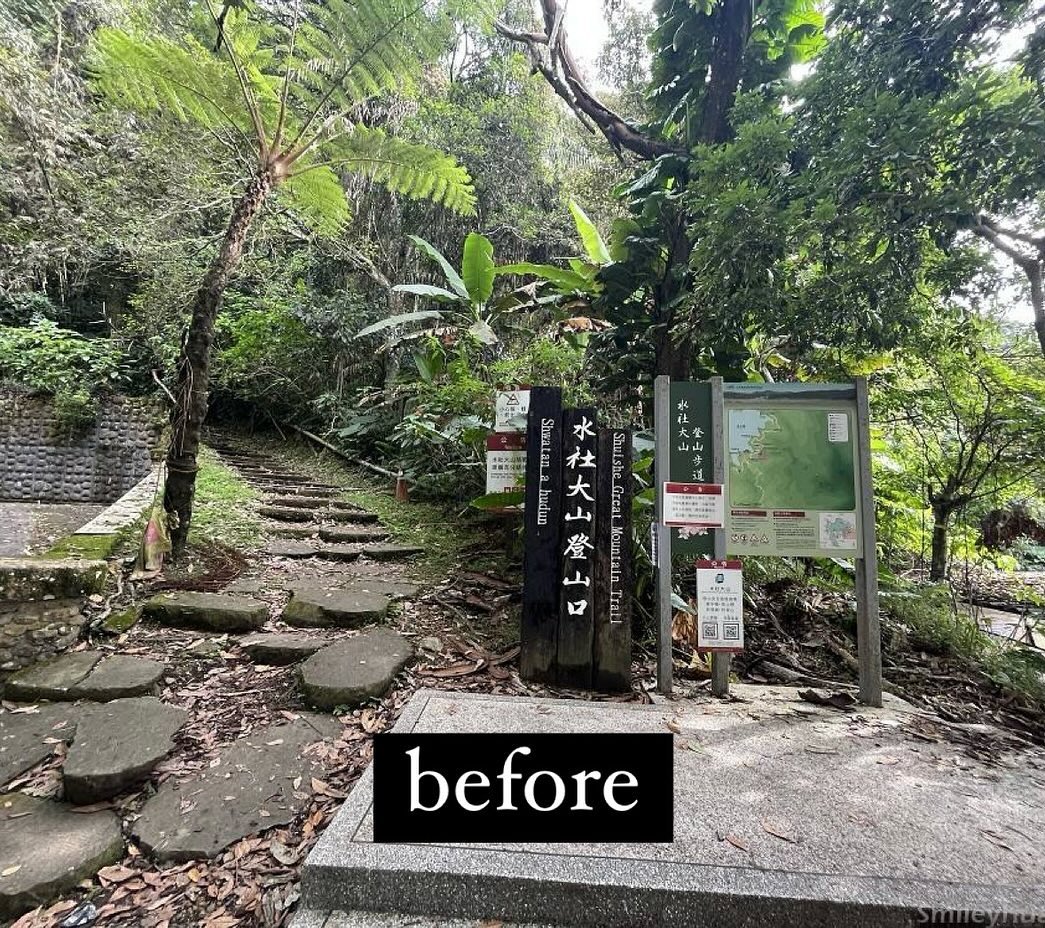 ❗️水社大山土石流沿步道一路淹沒登山口及青年活動中心餐廳道路❗️