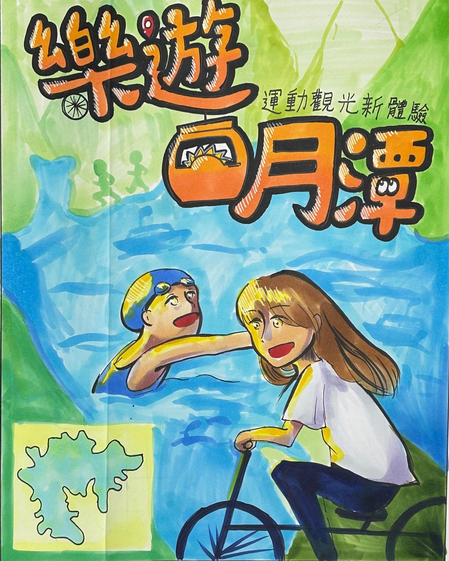 某天有位媽媽傳了這張充滿溫度的圖片給小編