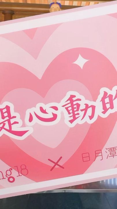 🤡〚農曆七月七 牛郎織女來相見〛