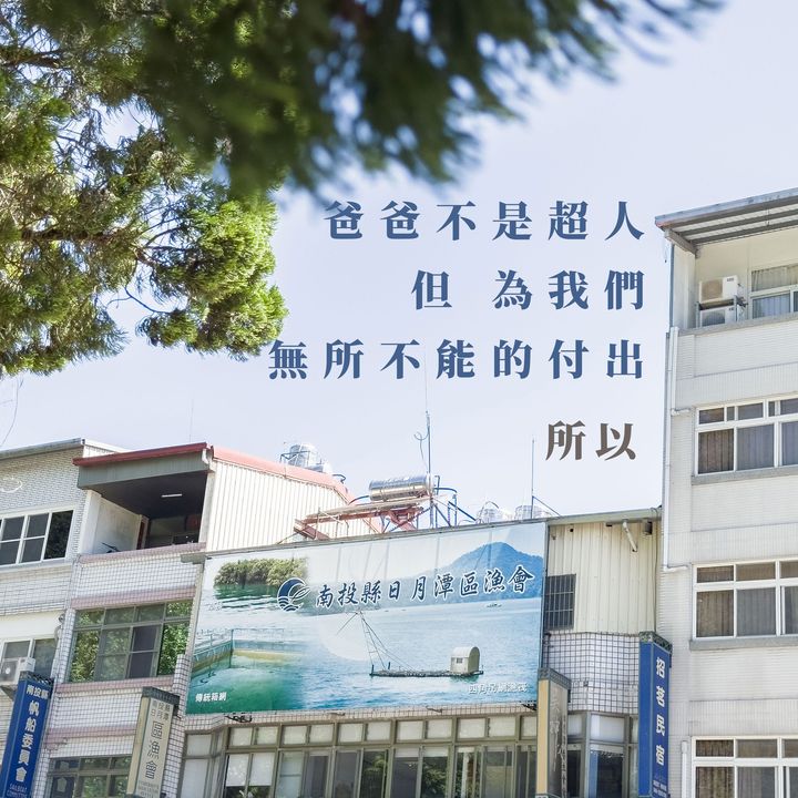 🤡〚記得跟爸爸說聲：父親節快樂🥰〛