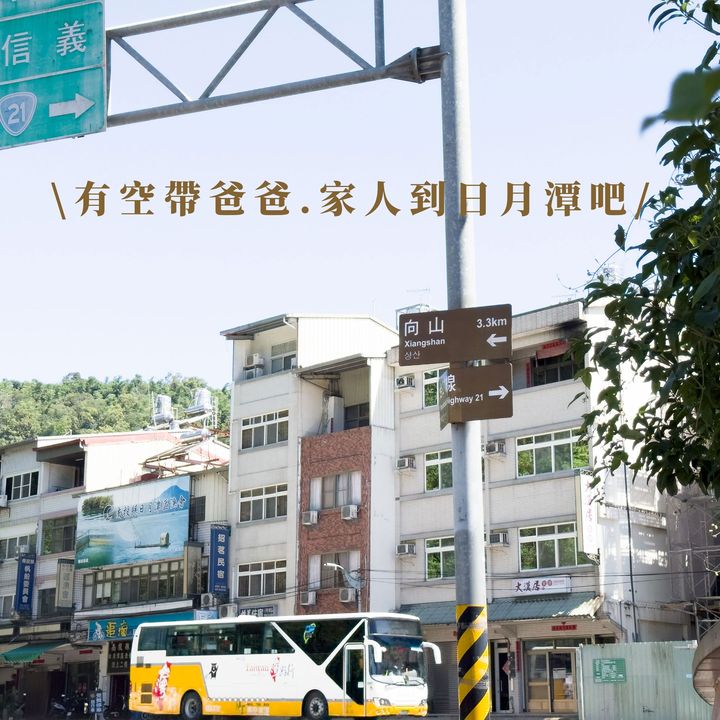 🤡〚記得跟爸爸說聲：父親節快樂🥰〛系列3/4