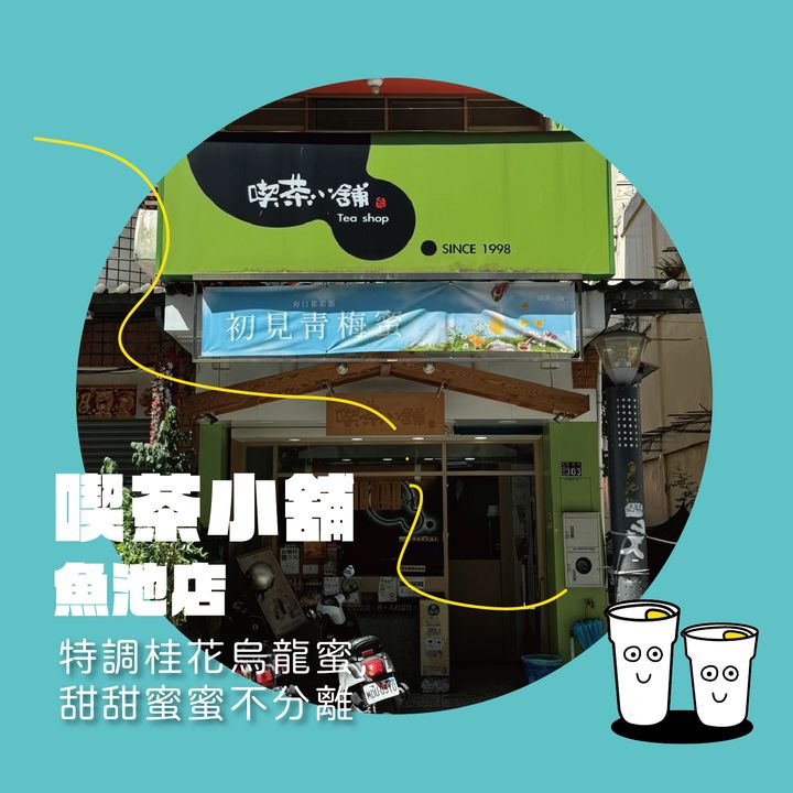 🥁〚自備飲料杯省5元 那沒有杯子怎麼辦😢〛系列3/8