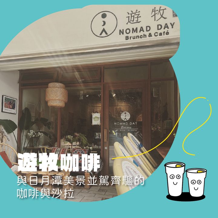 🥁〚自備飲料杯省5元 那沒有杯子怎麼辦😢〛系列4/8