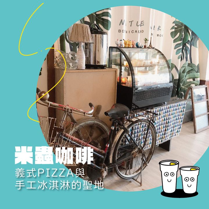🥁〚自備飲料杯省5元 那沒有杯子怎麼辦😢〛系列5/8