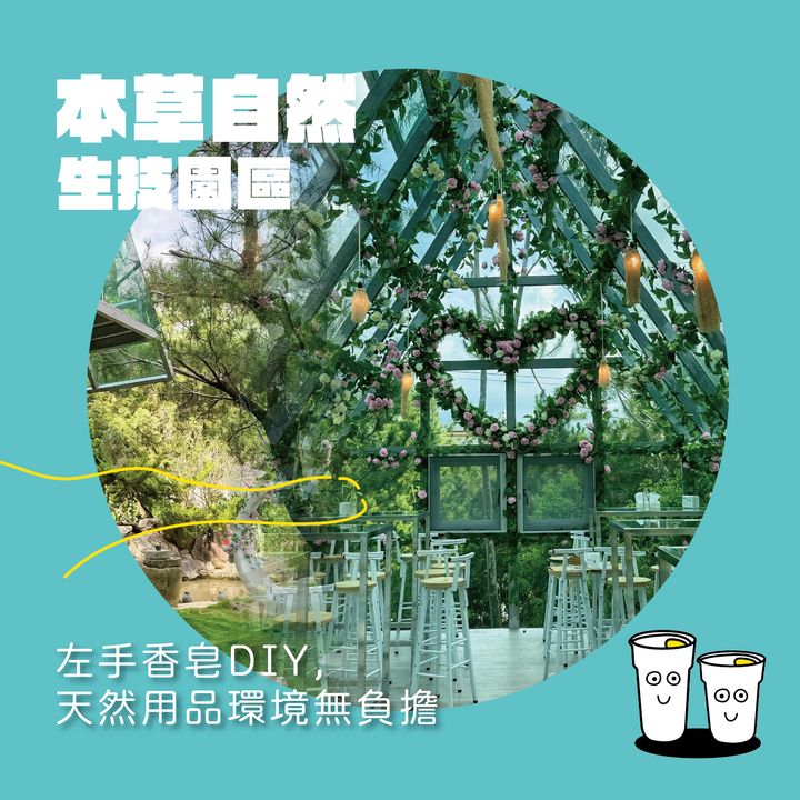 🥁〚自備飲料杯省5元 那沒有杯子怎麼辦😢〛系列6/8