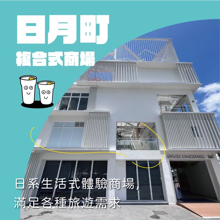 🥁〚自備飲料杯省5元 那沒有杯子怎麼辦😢〛系列8/8