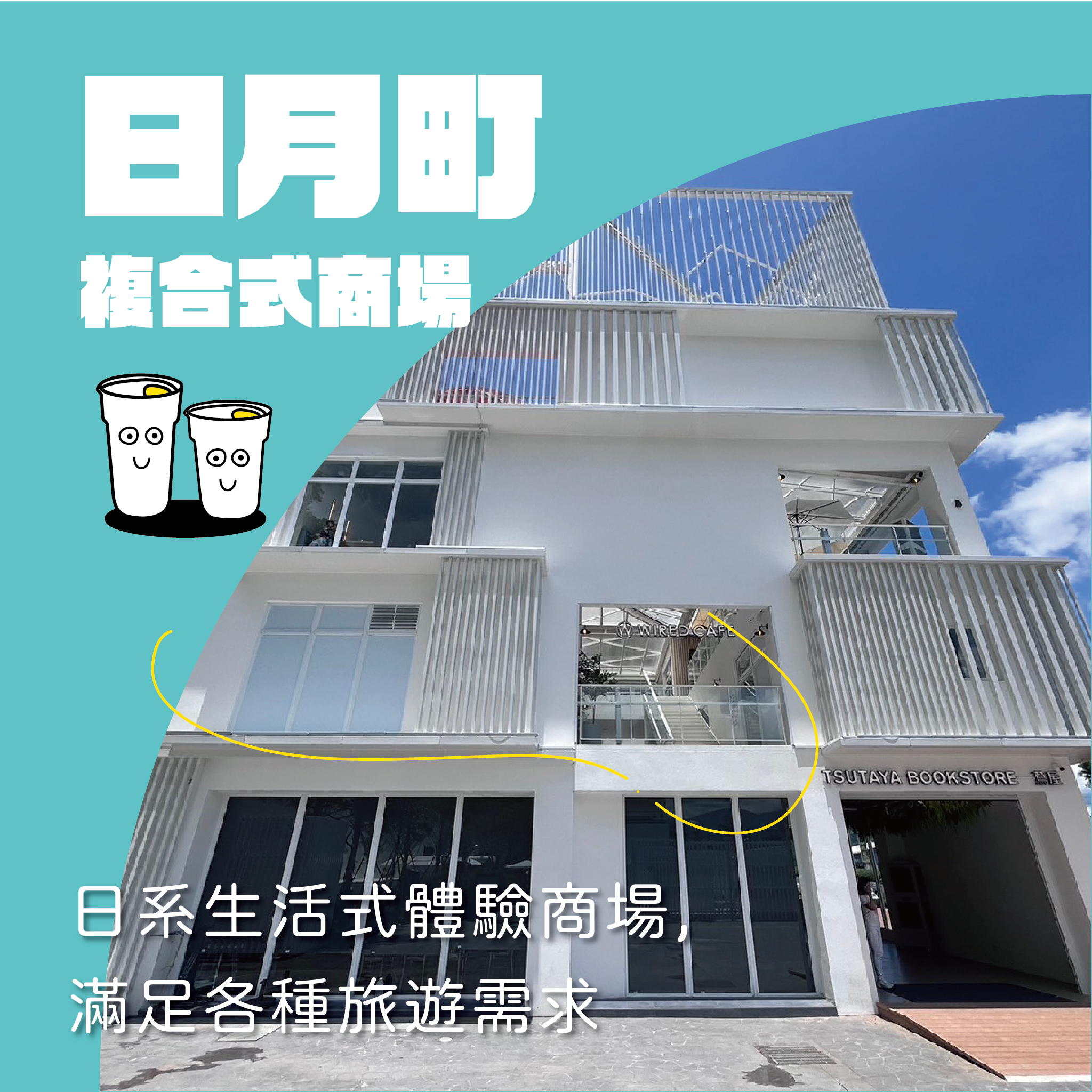 🥁〚自備飲料杯省5元 那沒有杯子怎麼辦😢〛