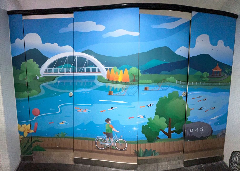 🖼〚向山遊客中心廁所華麗變身〛