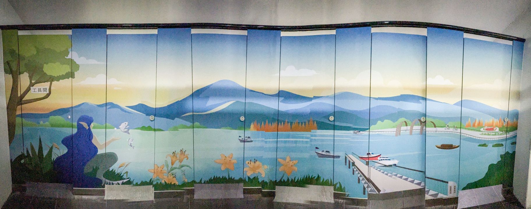 🖼〚向山遊客中心廁所華麗變身〛系列2/4