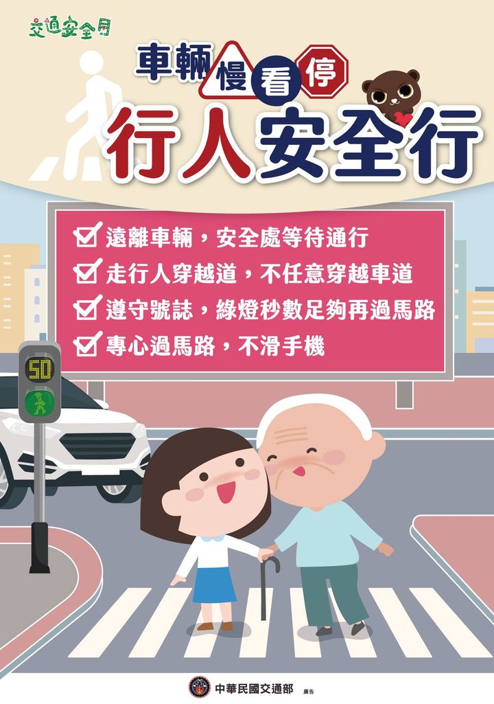 🥁〚搭上客運 你也可以雙手解放方向盤😁〛系列1/3