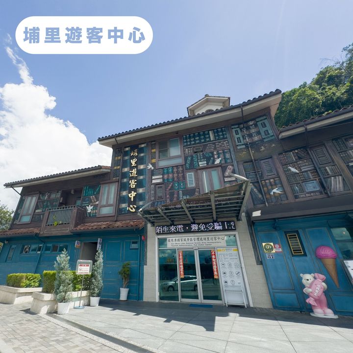 💥〚走國6下愛蘭交流道 好玩不停歇〛系列1/4