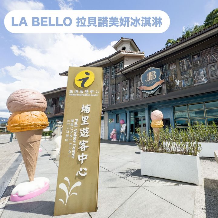 💥〚走國6下愛蘭交流道 好玩不停歇〛系列2/4