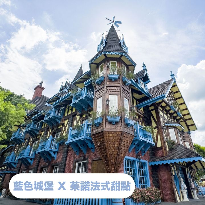💥〚走國6下愛蘭交流道 好玩不停歇〛系列3/4