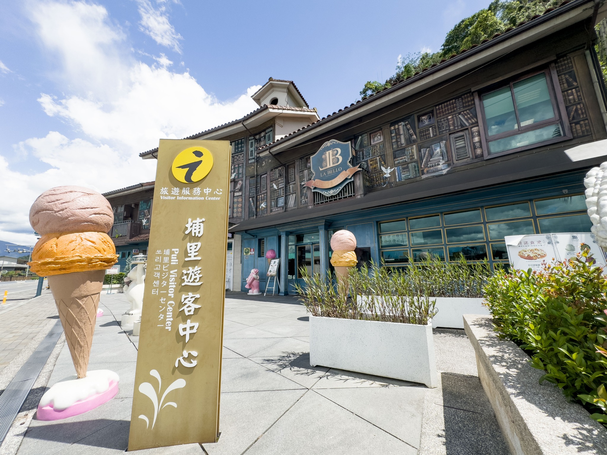 💥〚走國6下愛蘭交流道 好玩不停歇〛