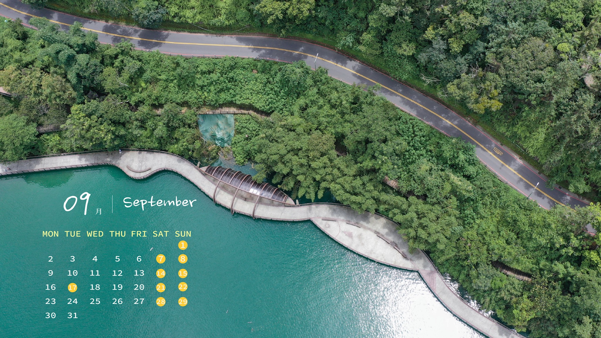 9月到 #南投 怎麼玩