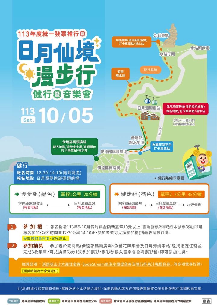 💥〚什麼是邊界感⁉️〛系列1/4