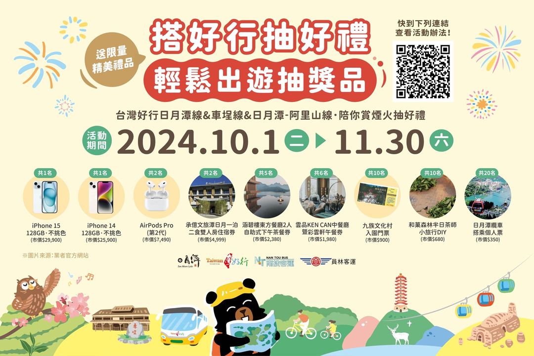 💫〚總價值超過12萬元的好康⁉️〛系列7/7
