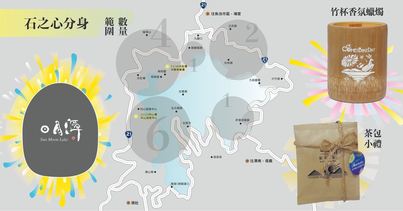 💫〚祈求石之心可以鎮壓颱風😜〛