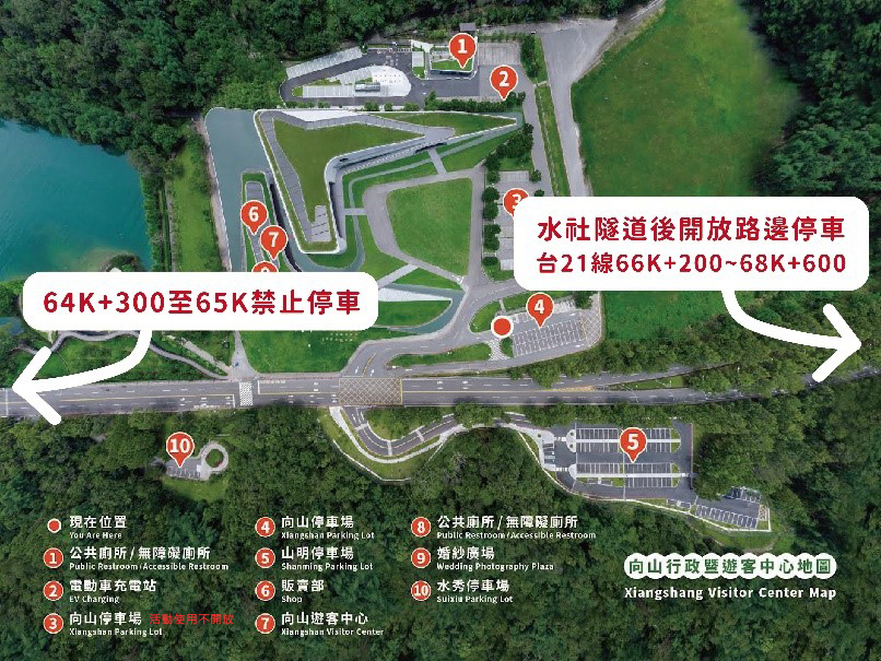💫〚倒數準備❗️2024日月潭Come!BikeDay自行車嘉年華就要登場啦❗️〛系列4/5