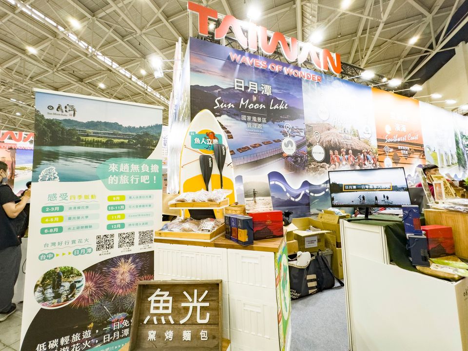 💫〚不畏風雨 我們把日月潭搬來台北啦👻〛