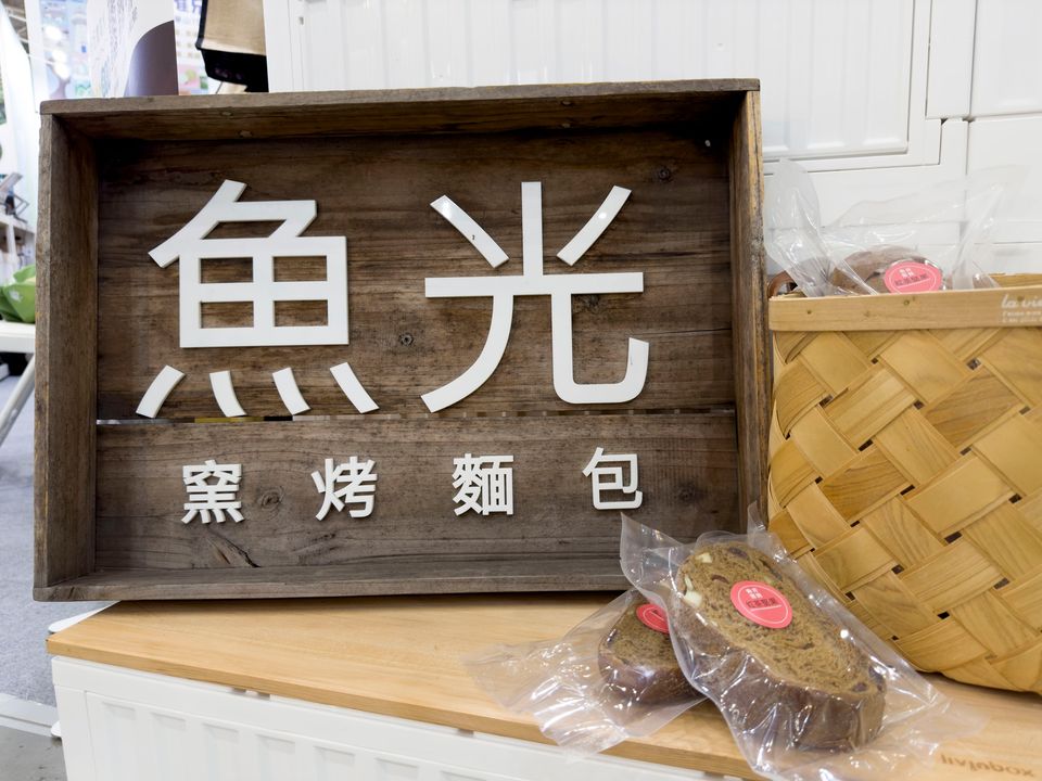 💫〚不畏風雨 我們把日月潭搬來台北啦👻〛系列4/5