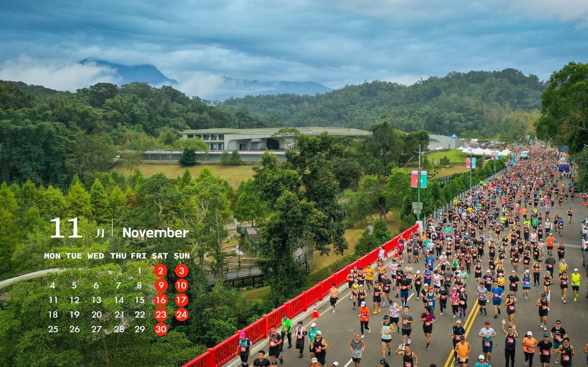 11月到 #南投 怎麼玩