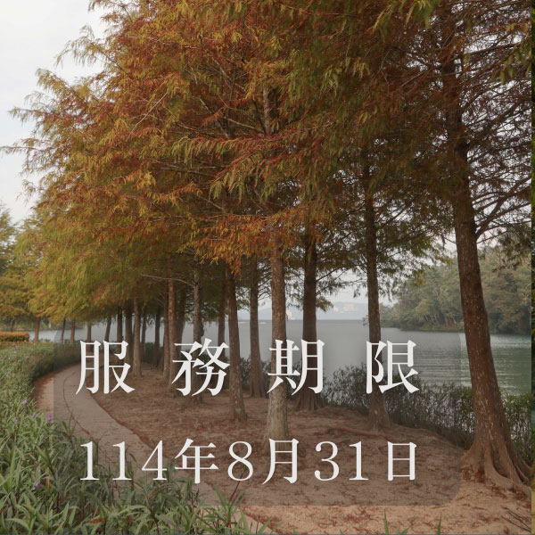 🥁〚俗話說：免費的最...〛系列2/4