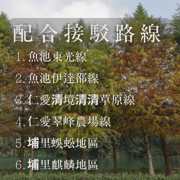 🥁〚俗話說：免費的最...〛系列3/4